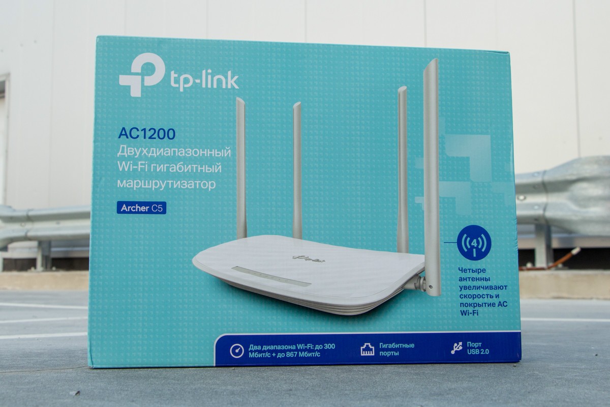 Wi fi роутер 5 g. Wi-Fi роутер TP-link Archer. Роутер TP-link Archer c. Маршрутизатор TP-link Archer c5. Wi-Fi роутер TP-link Archer a5, ac1200.